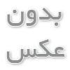 نقش کادر درمان مجرب در موفقیت بهترین مرکز ترک اعتیاد در مشهد